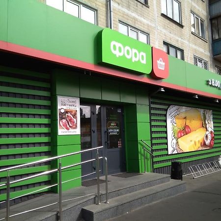Guest House Otradny For 3 Rooms Киев Экстерьер фото