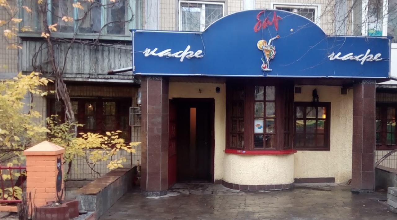 Guest House Otradny For 3 Rooms Киев Экстерьер фото